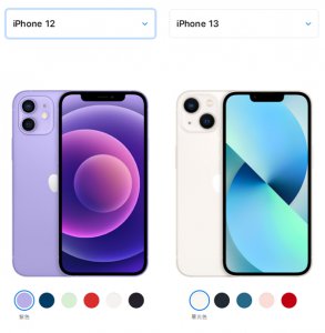 iphone12和13的区别 iphone12对比13