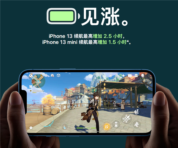 iphone12和13的区别