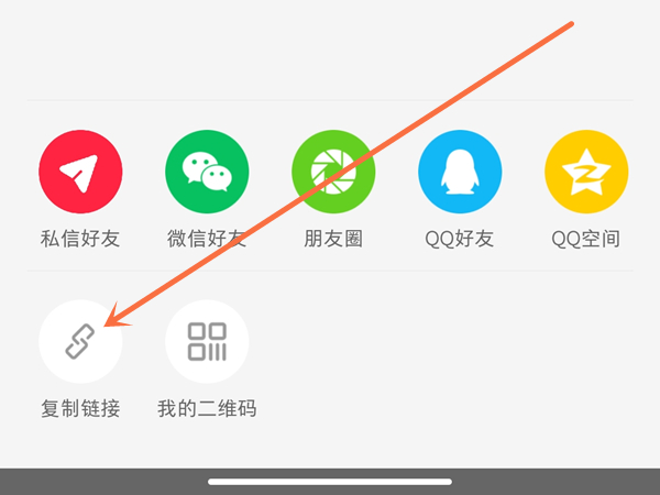 小红书主页链接怎么看
