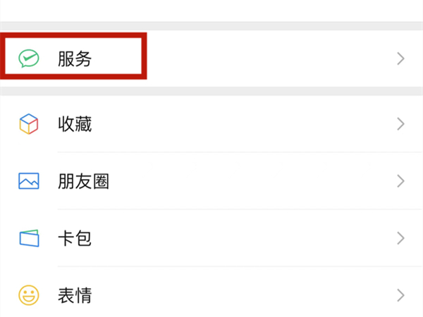 健康码不能实名认证怎么办