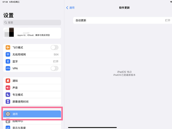 ios系统是苹果系统吗