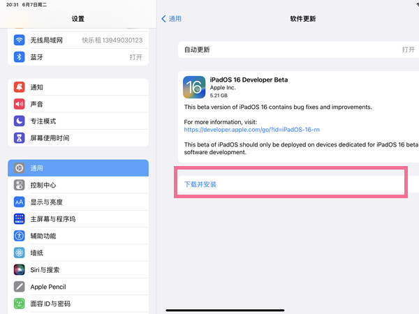 ios系统是苹果系统吗