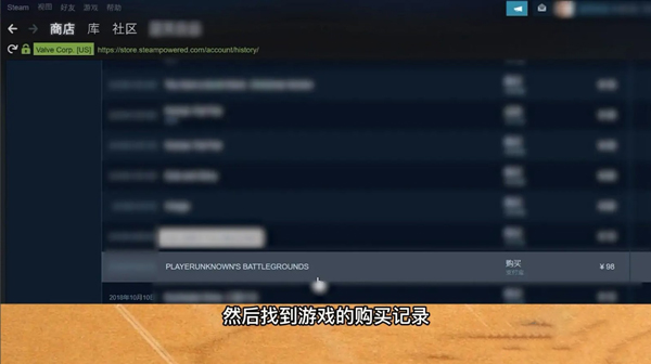 steam超过2小时怎么退款