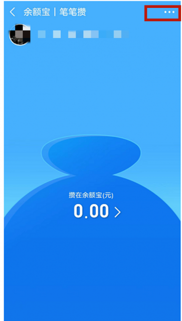 为什么余额里的钱会自动转入余额宝