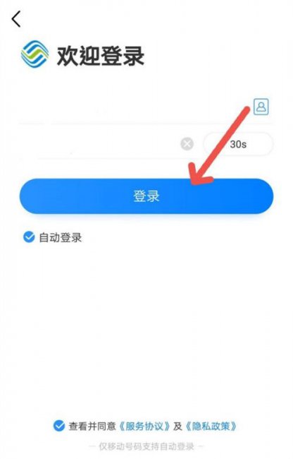 口语易怎么取消自动续费