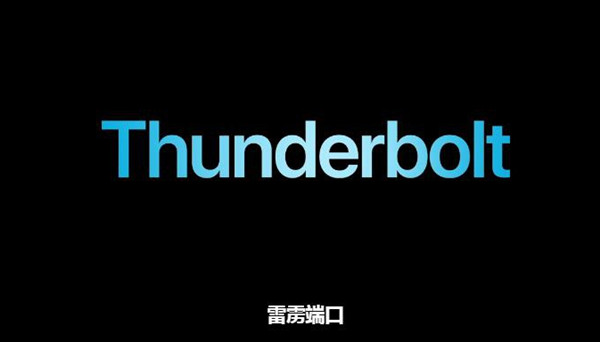 ipad pro2020和2021区别