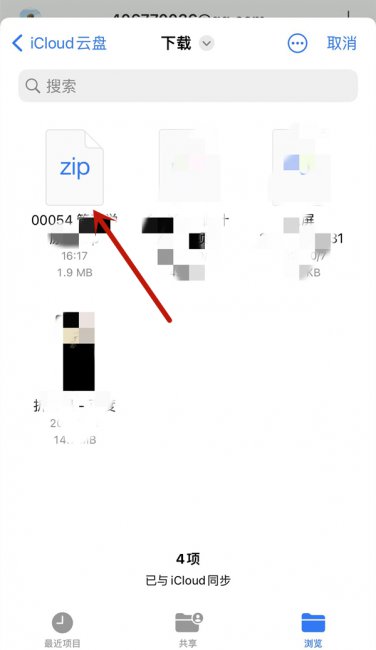 qq邮箱是怎么发送文件夹的