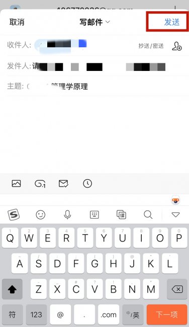 qq邮箱是怎么发送文件夹的
