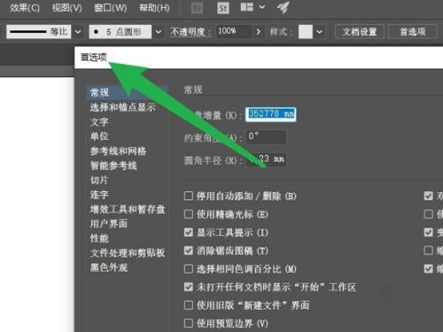 ai可用内存ram不足