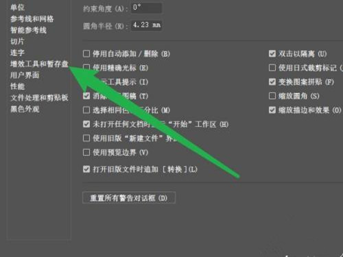ai可用内存ram不足
