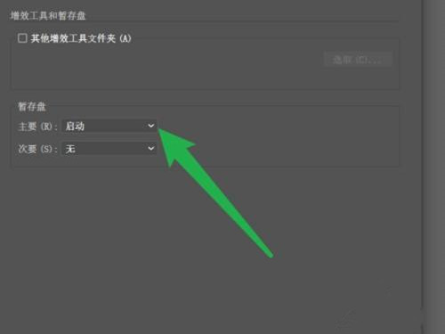 ai可用内存ram不足