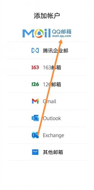 qq邮箱怎么给文件命名