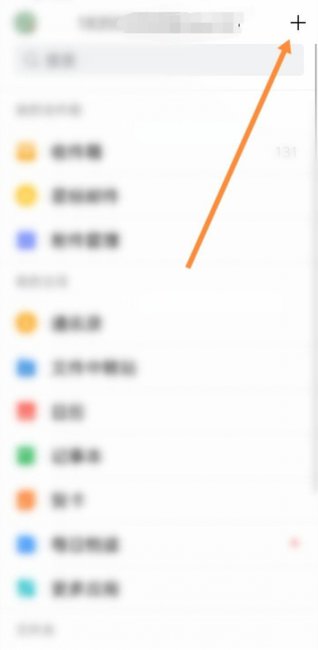 qq邮箱怎么给文件命名