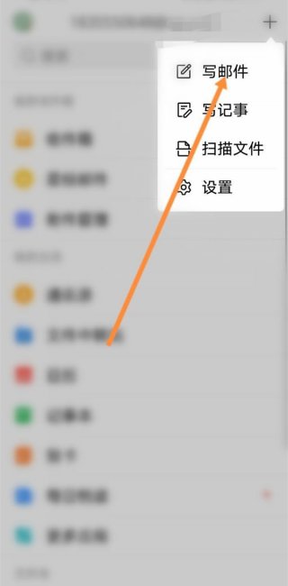 qq邮箱怎么给文件命名