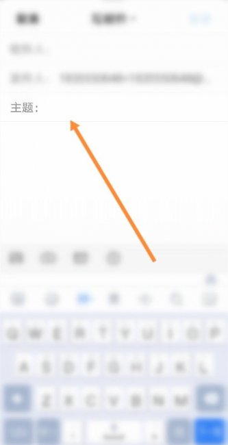qq邮箱怎么给文件命名
