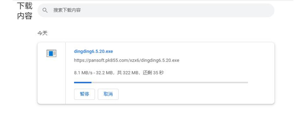 crdownload文件用什么打开