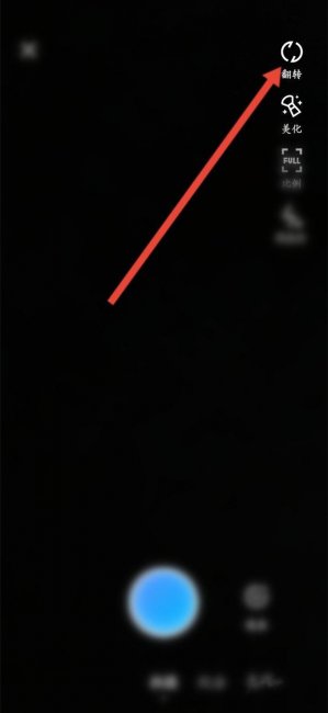 qq视频镜像怎么设置