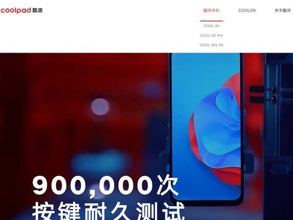 coolpad是什么牌子的手机