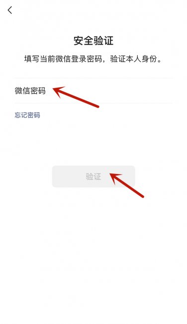 微信号改过还能恢复原来的吗