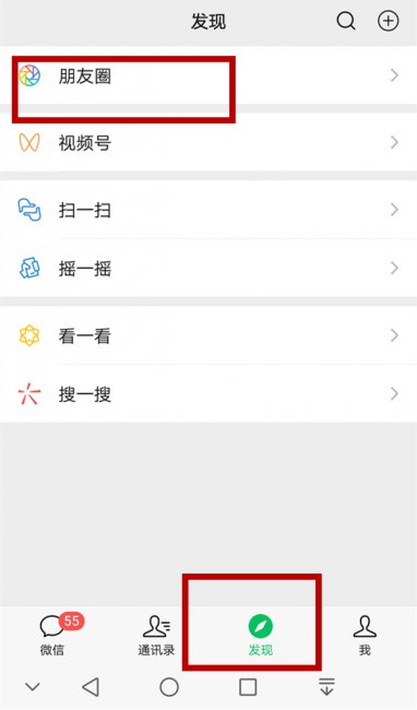 发朋友圈如何留空白行