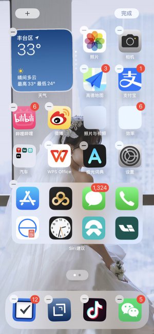 iphone主屏幕布局怎么设置