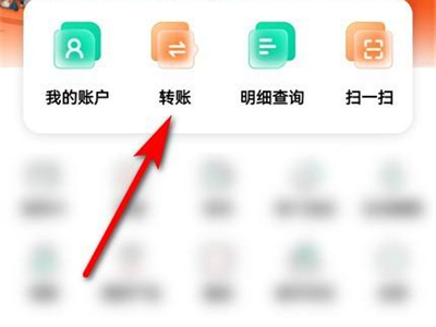 农行电子回单在哪里