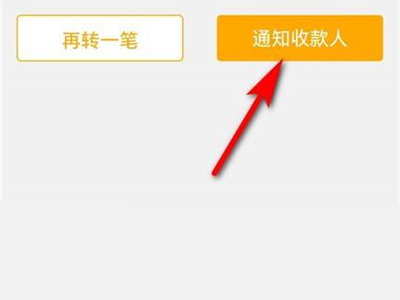 农行电子回单在哪里