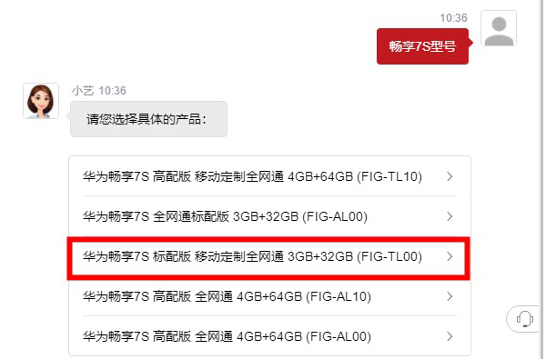fig-al00是什么型号