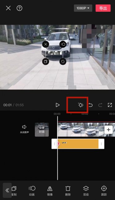 剪映怎么给车牌号打马赛克