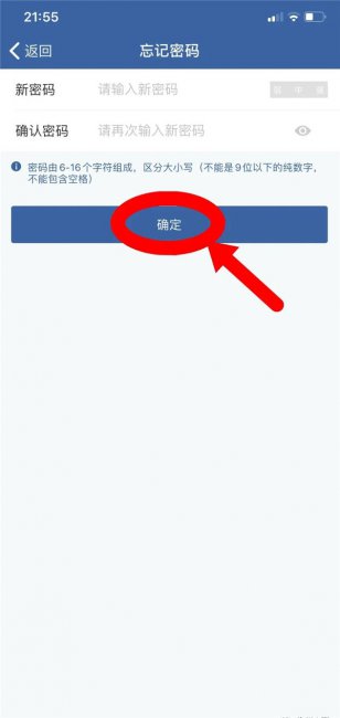 12123无法登陆怎么办