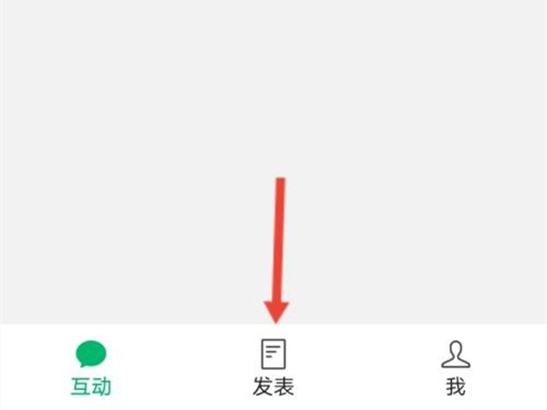 公众号发布篇数怎么查