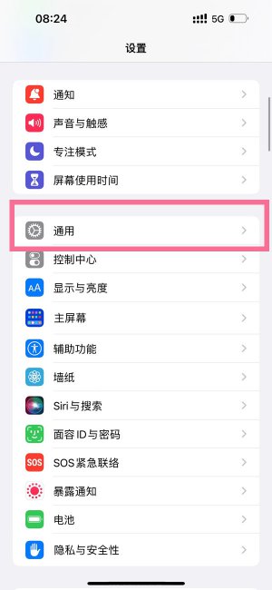 iphonex有nfc功能吗