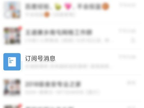 公众号二维码怎么找