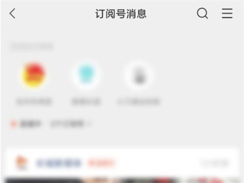 公众号二维码怎么找