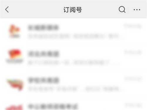 公众号二维码怎么找