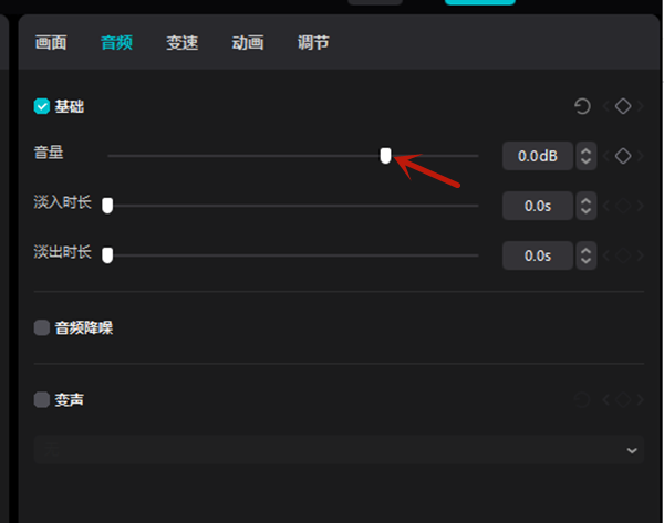 剪映电脑版听不到声音