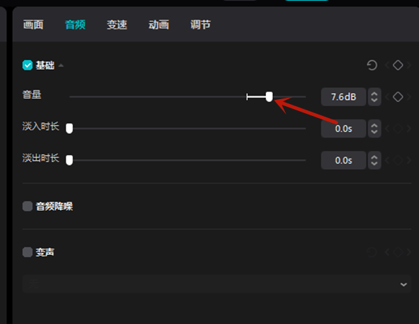 剪映电脑版听不到声音