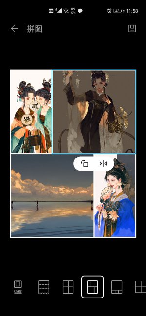 华为手机怎么把两张照片合在一起