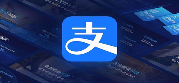 为什么我爸知道我支付宝消费