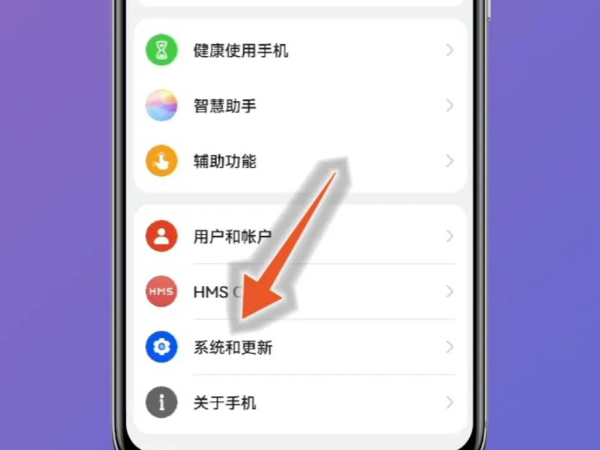华为怎么把旧手机资料导入苹果手机