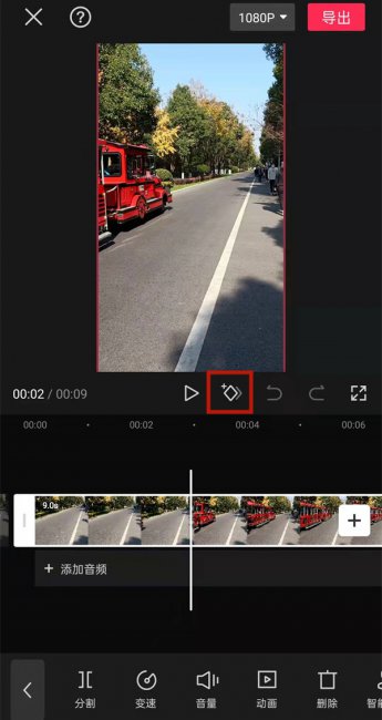 剪映的关键帧怎么操作