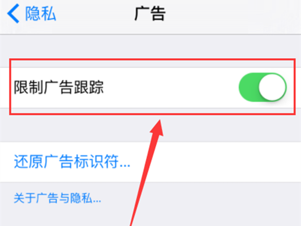 app广告怎么关闭