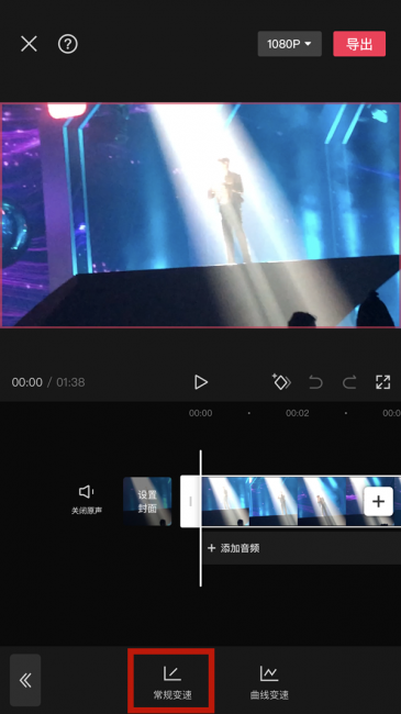 剪映怎么几段一起加速