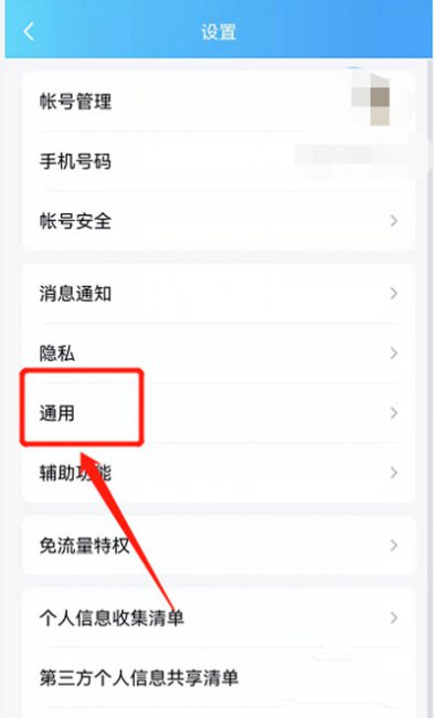 qq10个g怎么清理