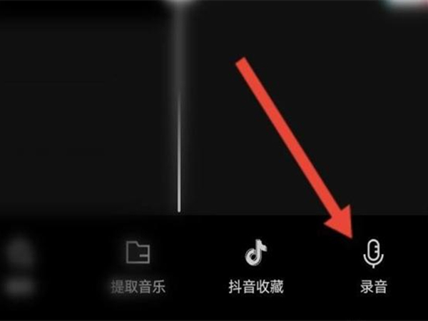 剪映如何加黑屏字幕和配音