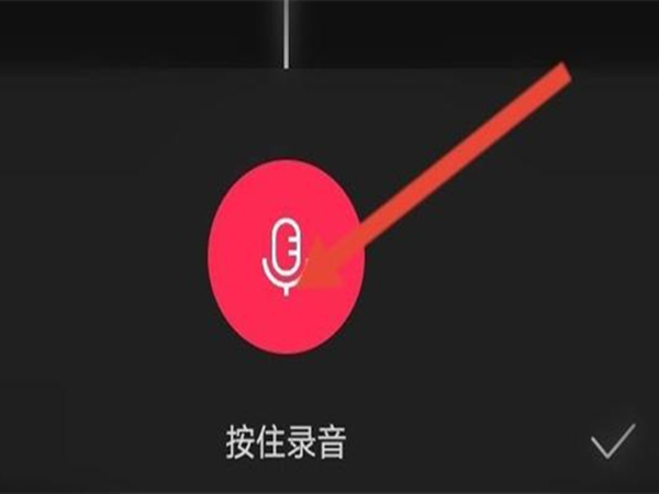 剪映如何加黑屏字幕和配音