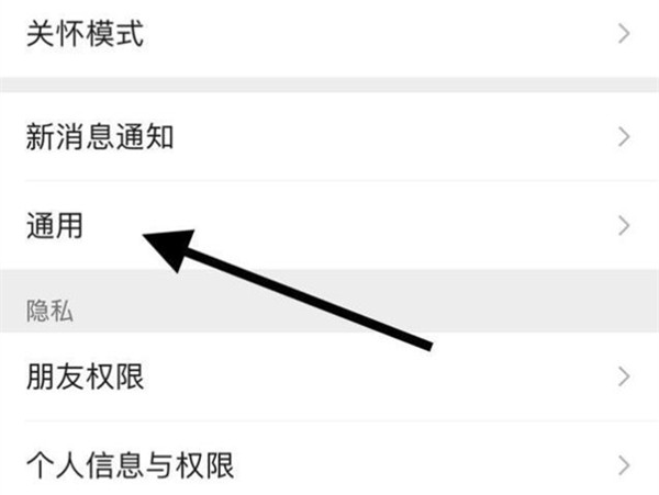 iphone打微信电话发烫
