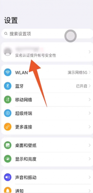 云相册在哪里找