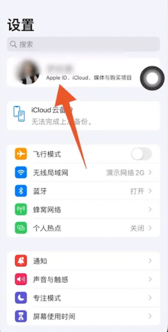 云相册在哪里找