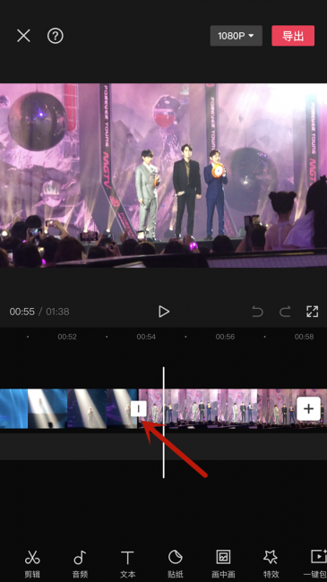 剪映怎么合并两个视频